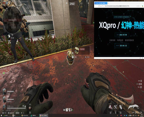 零号大师112build131