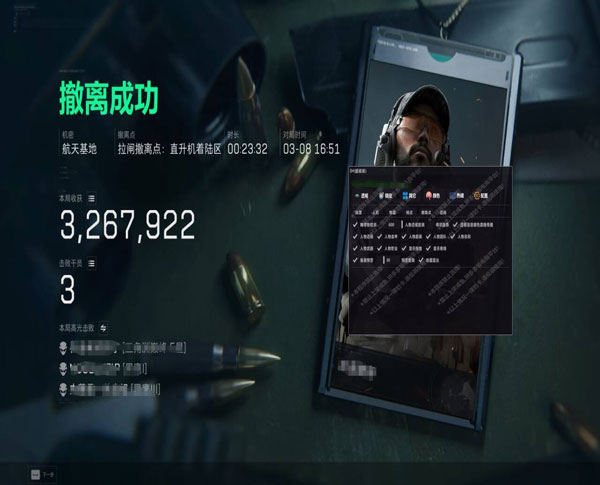 凤凰专家428build586